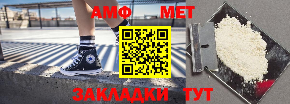 Экстази Урай