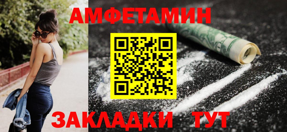 АМФЕТАМИН  Amphetamine  KRAKEN tor  Урай  Амфетамин 98% 