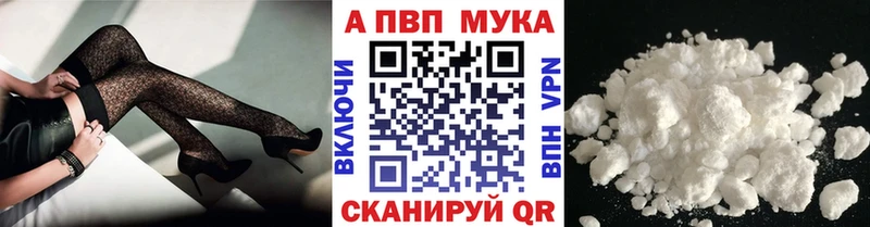 Alfa_PVP кристаллы  Урай 