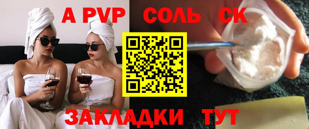 Alfa_PVP СК Урай