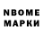 Дистиллят ТГК Wax mailko