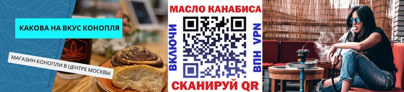 Canna-Cookies марихуана  гидра зеркало  Урай 