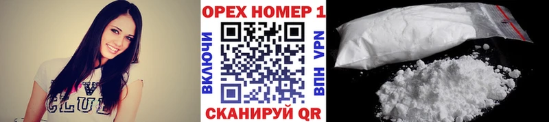 магазин    Урай  Cocaine Колумбийский 