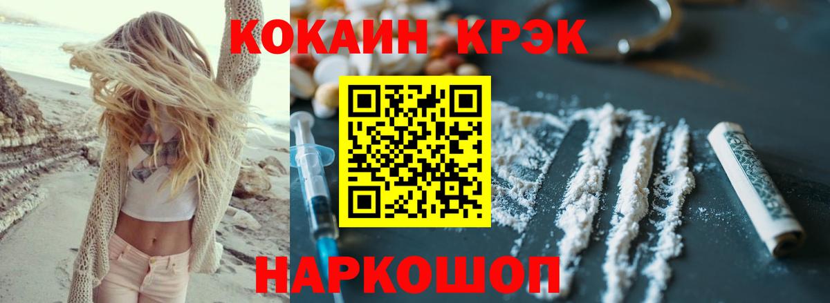 Cocaine Боливия  Урай 