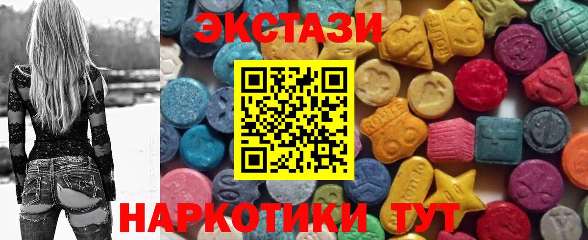 Урай  ГАШИШ  COCAIN  Вход с VPN  МЕФ  