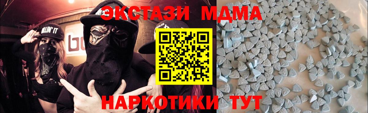 Ecstasy VHQ Урай