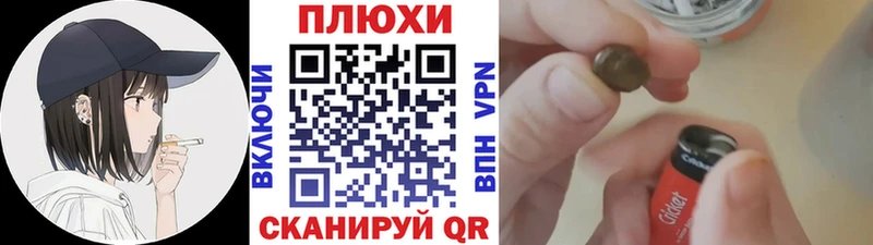 ГАШИШ ice o lator  что такое наркотик  Урай 