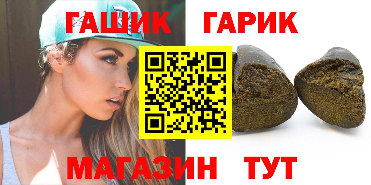 Гашиш индика сатива Урай