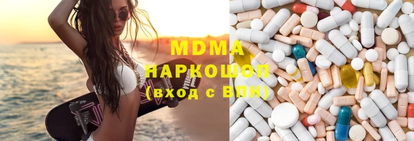 мефедрон мука Снежногорск