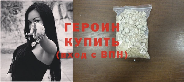 альфа пвп Снежинск