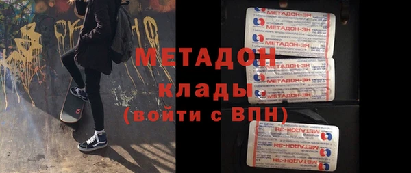 мефедрон мука Снежногорск