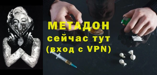 мефедрон мука Снежногорск