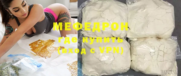 мефедрон мука Снежногорск