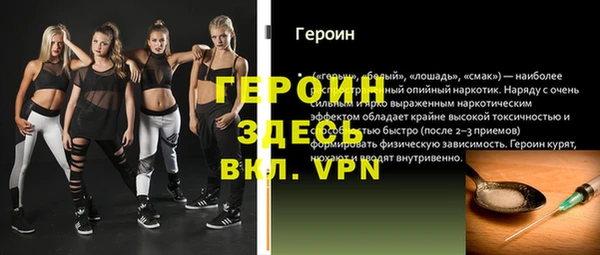 мефедрон мука Снежногорск