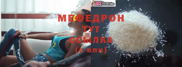 альфа пвп Снежинск