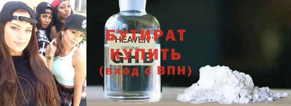 ПСИЛОЦИБИНОВЫЕ ГРИБЫ Семилуки