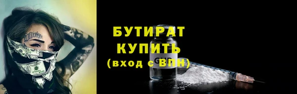 мефедрон мука Снежногорск
