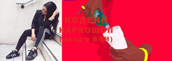 альфа пвп VHQ Семёнов