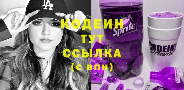 альфа пвп Снежинск