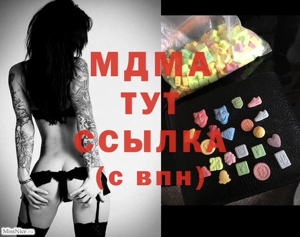 мефедрон мука Снежногорск