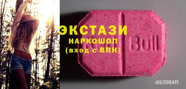 мефедрон мука Снежногорск