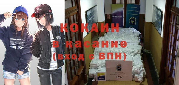 альфа пвп Снежинск