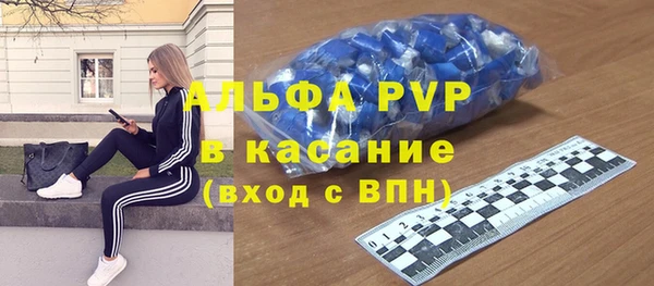 альфа пвп Снежинск