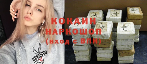 альфа пвп Снежинск
