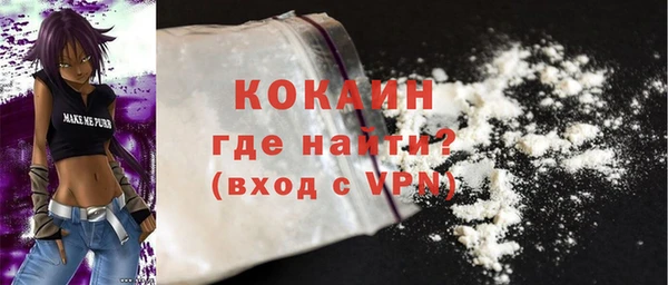альфа пвп Снежинск