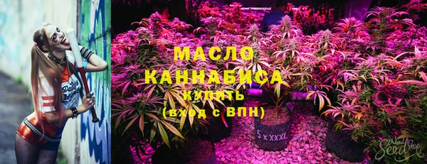 альфа пвп Снежинск