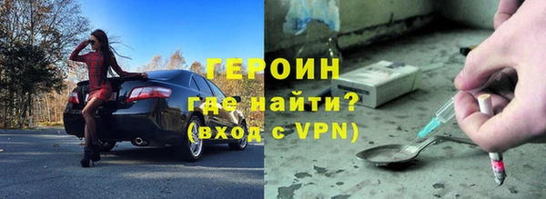 мефедрон мука Снежногорск