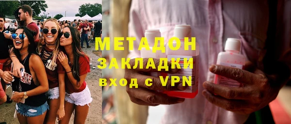 альфа пвп Снежинск