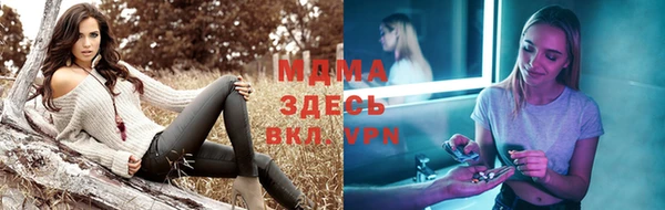 мефедрон мука Снежногорск