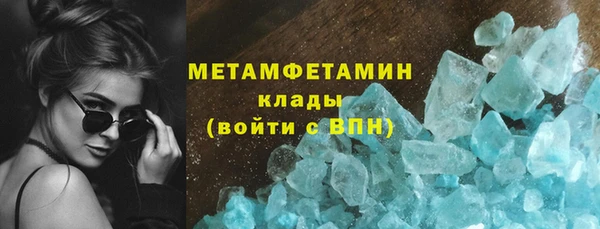 альфа пвп Снежинск