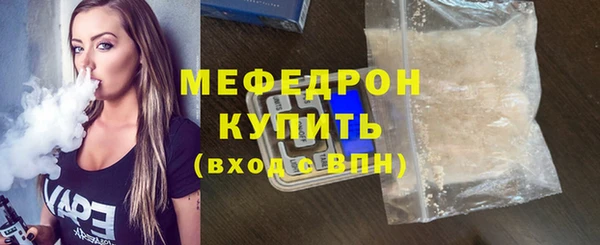 шишки Слюдянка