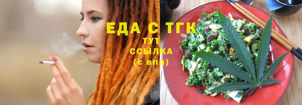 мефедрон мука Снежногорск