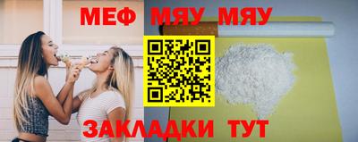 синтетический гашиш Донецк