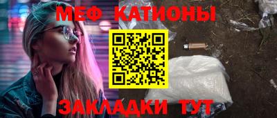 прущая мука Аргун