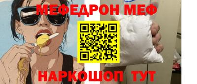 синтетический гашиш Донецк