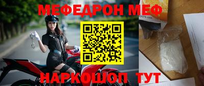 мдма Дубна
