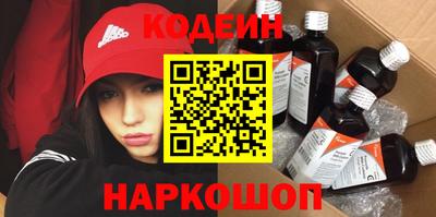 наркотики Жуковский