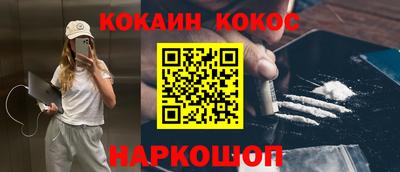 синтетический гашиш Донецк