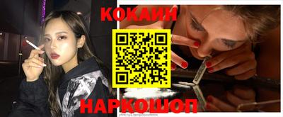 кокаин VHQ Донской