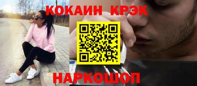 кокаин VHQ Донской