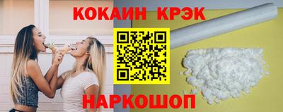 синтетический гашиш Донецк