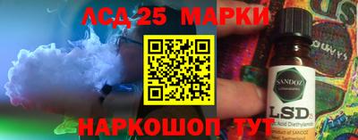 синтетический гашиш Донецк