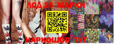 мяу мяу кристалл Апшеронск