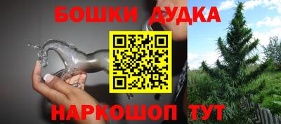 jwh Заводоуковск