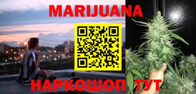 мяу мяу кристалл Апшеронск