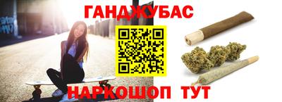 синтетический гашиш Донецк